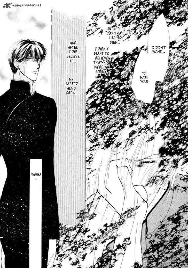 Jinjuu Houretsuden Chapter 31 page 8