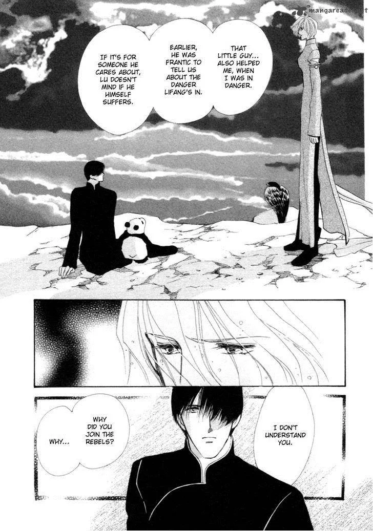 Jinjuu Houretsuden Chapter 31 page 6
