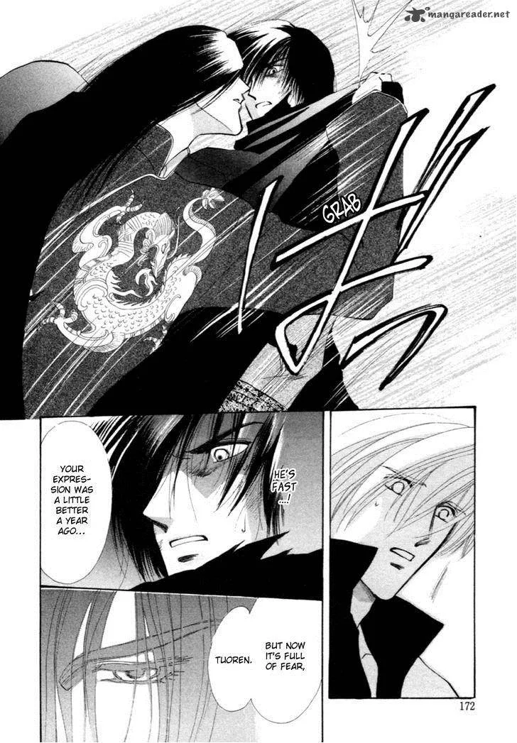 Jinjuu Houretsuden Chapter 31 page 18