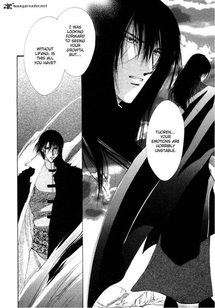 Jinjuu Houretsuden Chapter 31 page 12