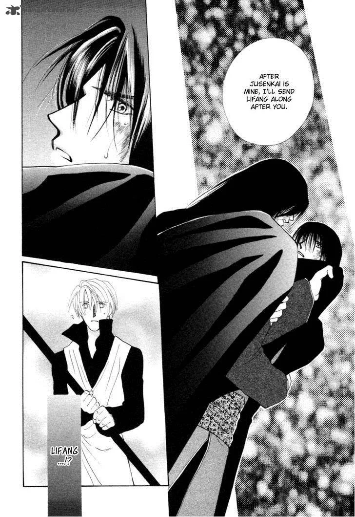 Jinjuu Houretsuden Chapter 31 page 20
