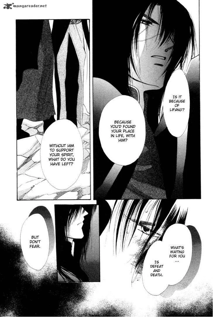 Jinjuu Houretsuden Chapter 31 page 19