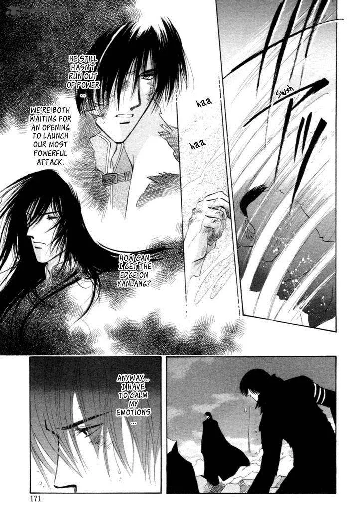 Jinjuu Houretsuden Chapter 31 page 17