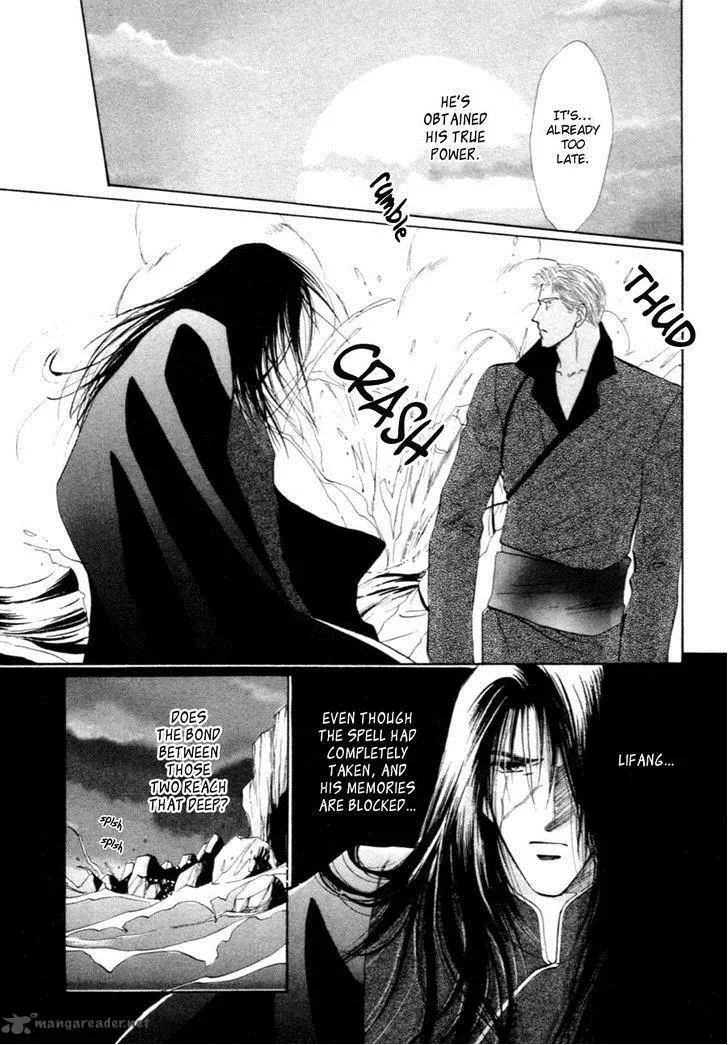 Jinjuu Houretsuden Chapter 31 page 40