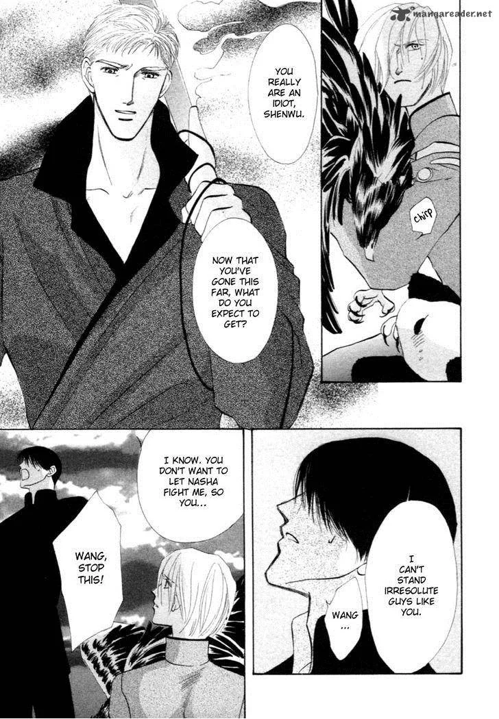 Jinjuu Houretsuden Chapter 31 page 46