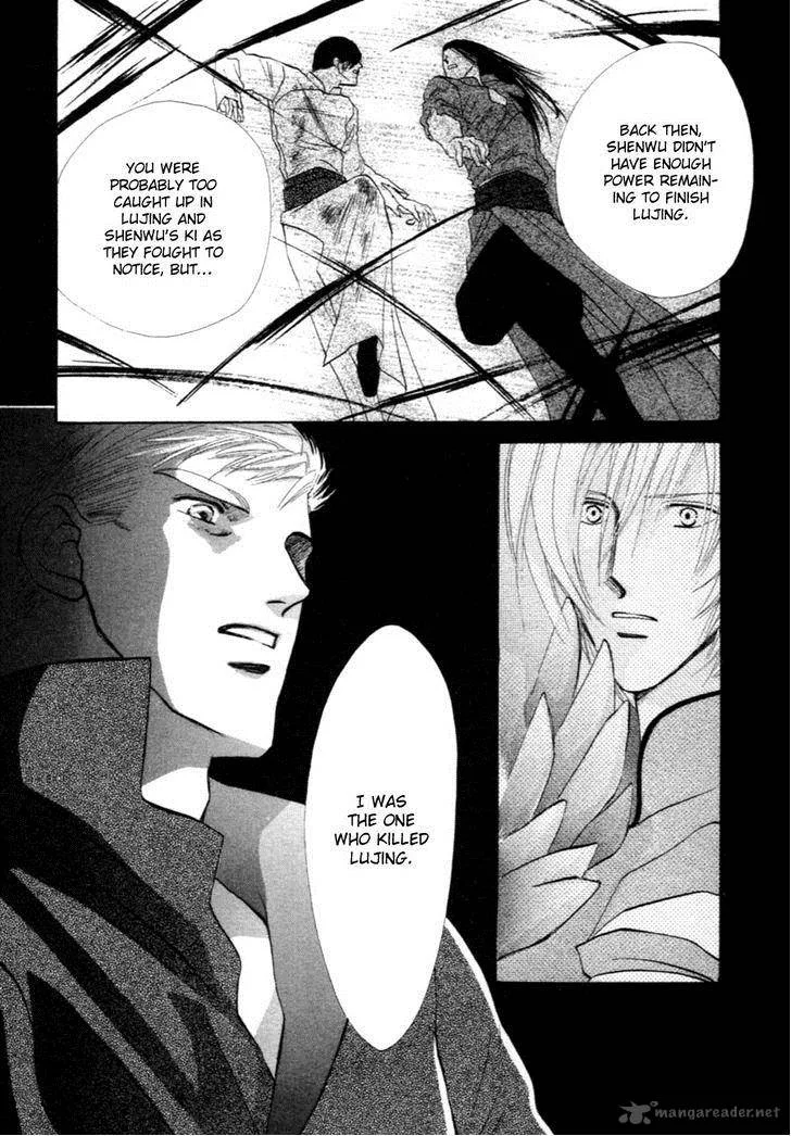 Jinjuu Houretsuden Chapter 31 page 47