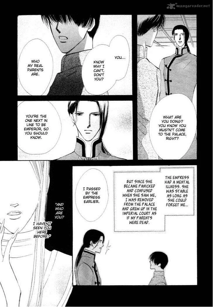Jinjuu Houretsuden Chapter 32 page 25