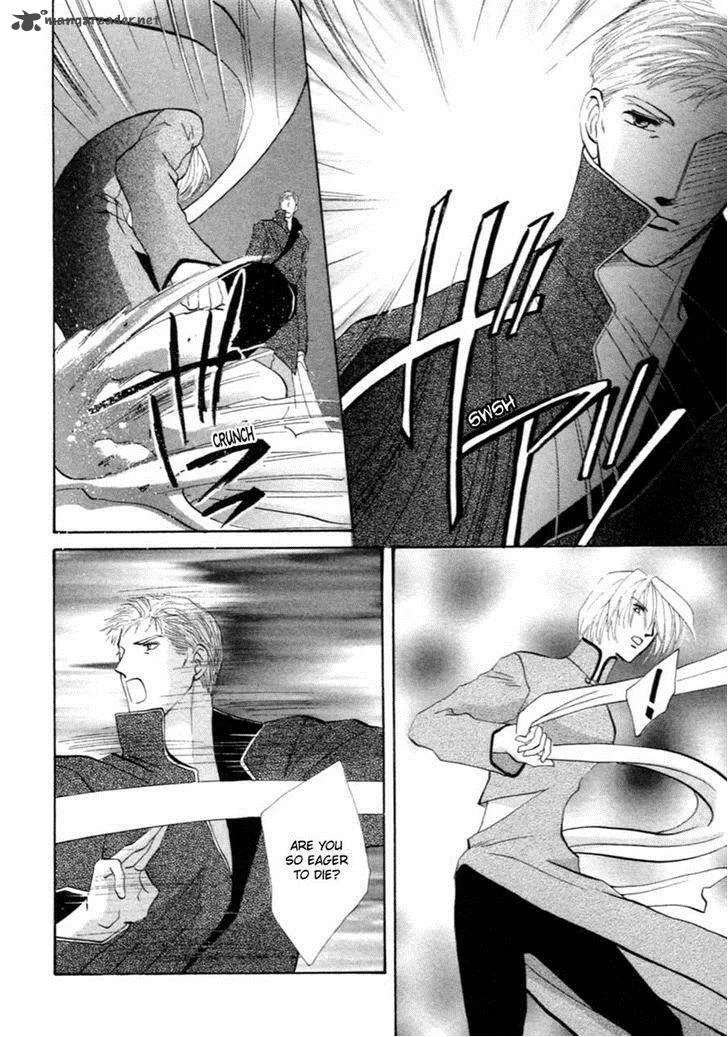 Jinjuu Houretsuden Chapter 32 page 6