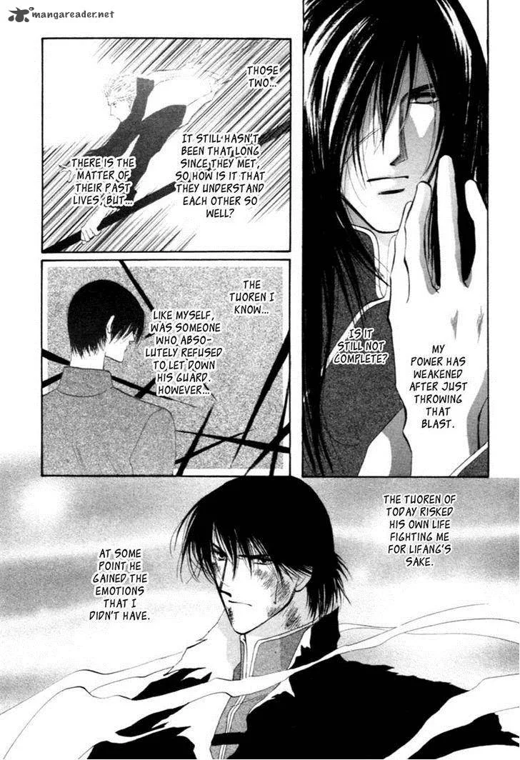 Jinjuu Houretsuden Chapter 32 page 23