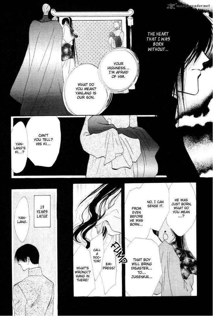 Jinjuu Houretsuden Chapter 32 page 24