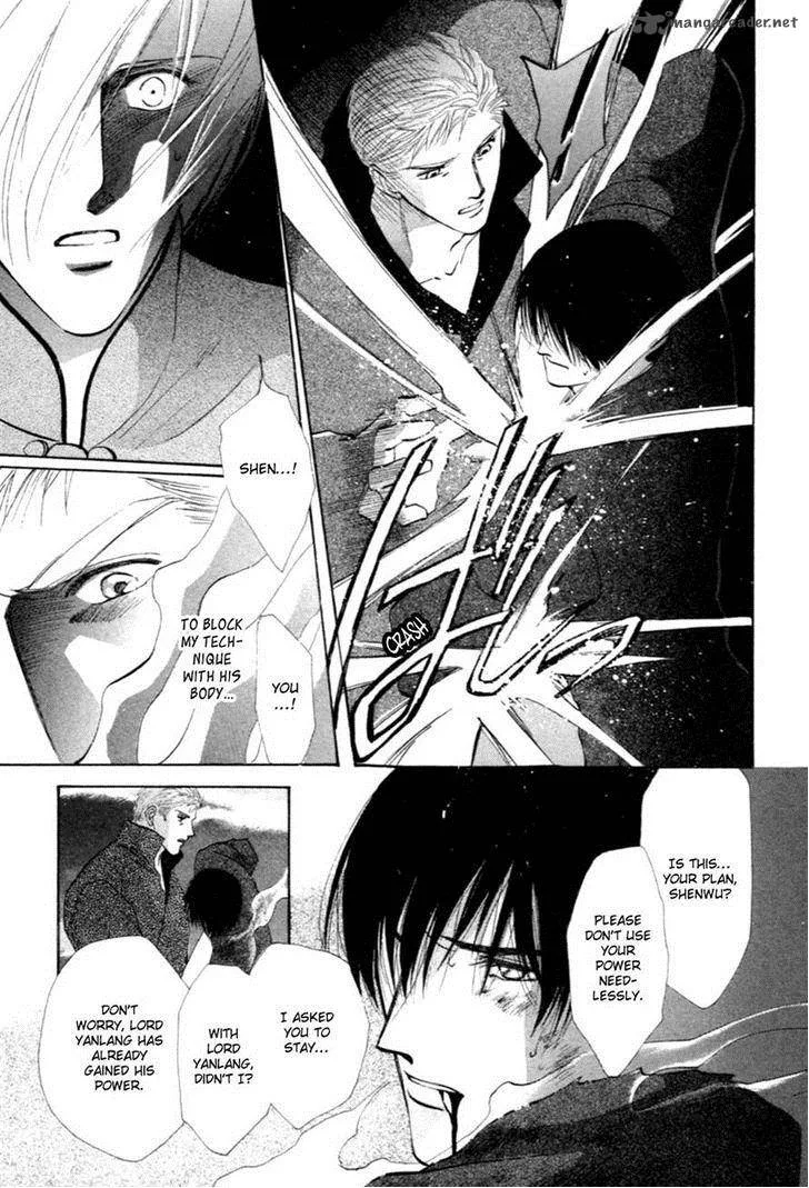 Jinjuu Houretsuden Chapter 32 page 7