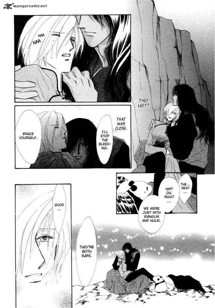 Jinjuu Houretsuden Chapter 32 page 20