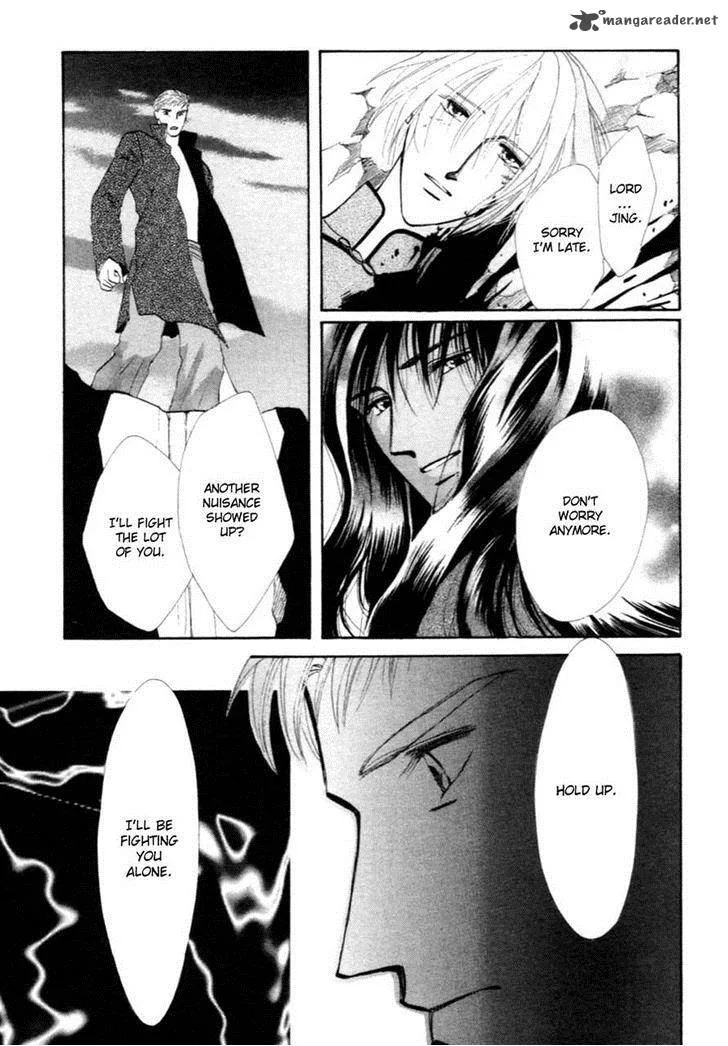 Jinjuu Houretsuden Chapter 32 page 17