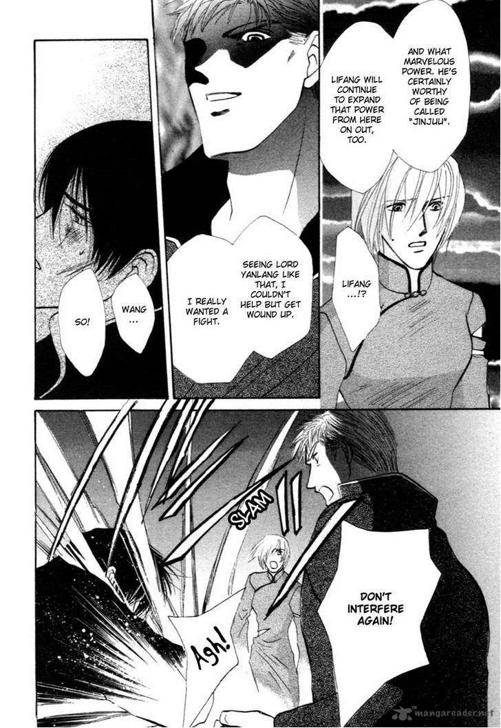 Jinjuu Houretsuden Chapter 32 page 8