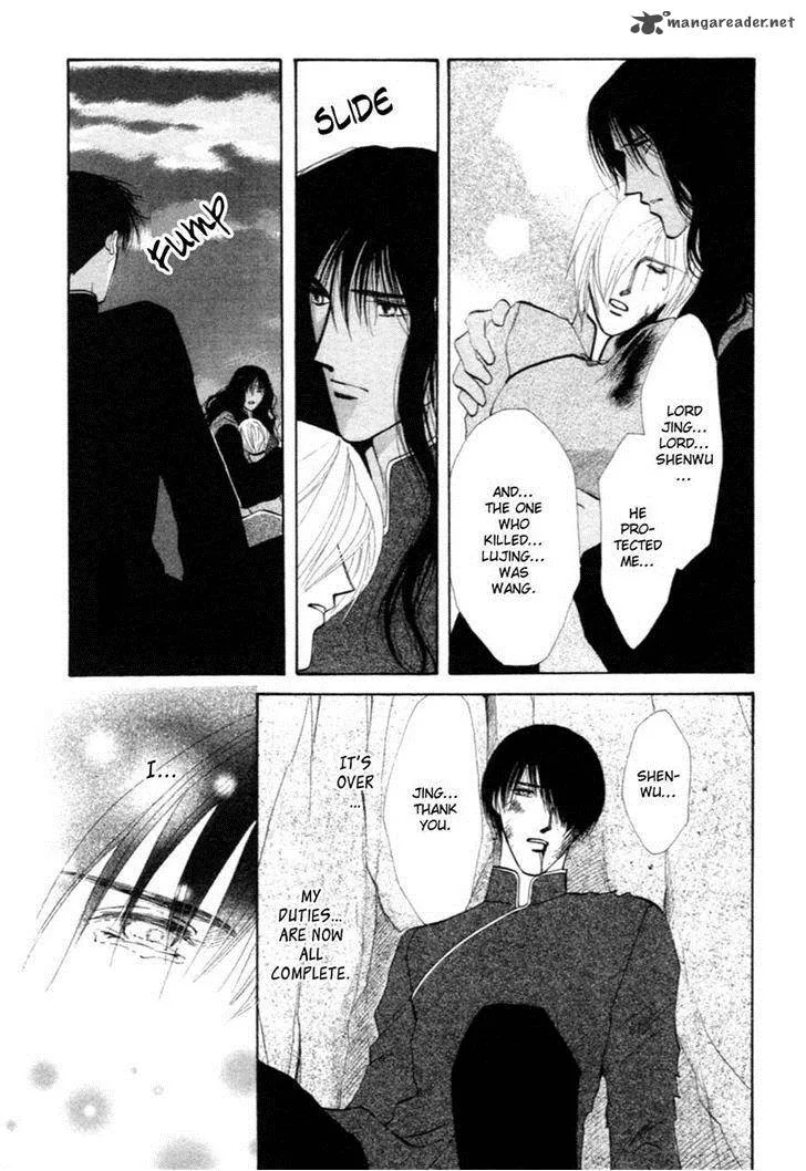 Jinjuu Houretsuden Chapter 32 page 21