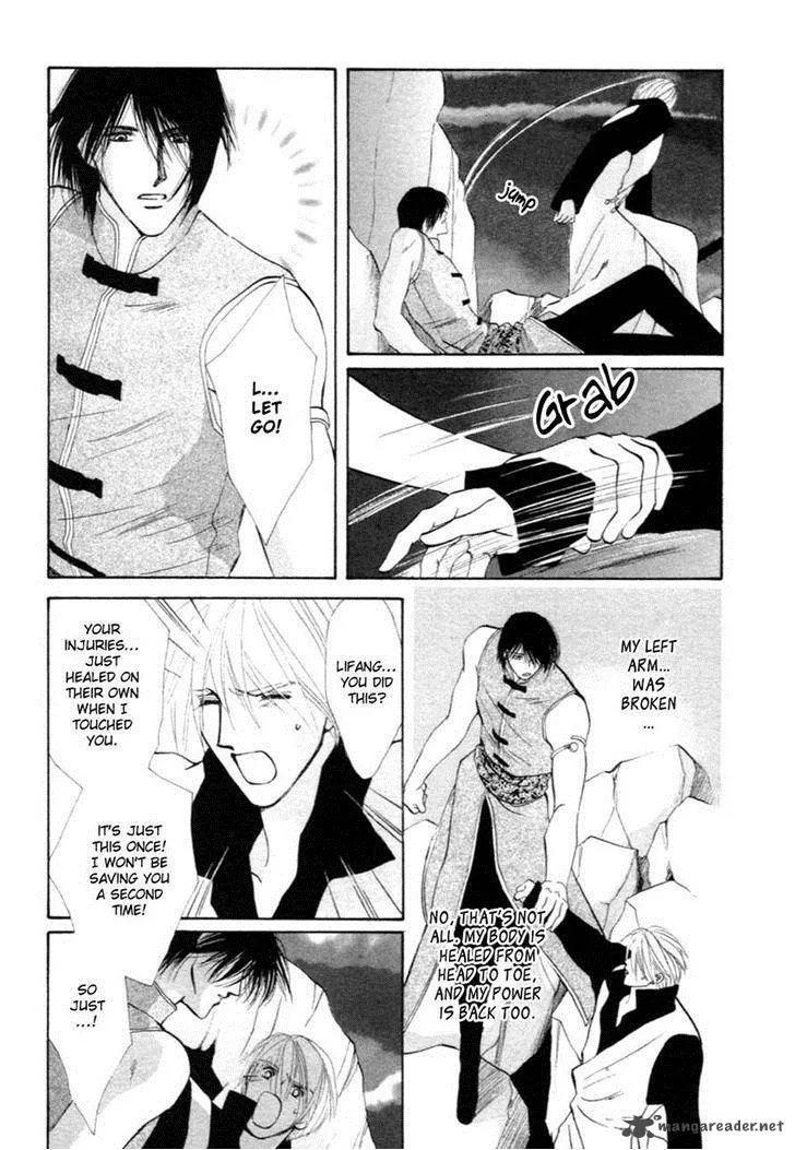 Jinjuu Houretsuden Chapter 32 page 32