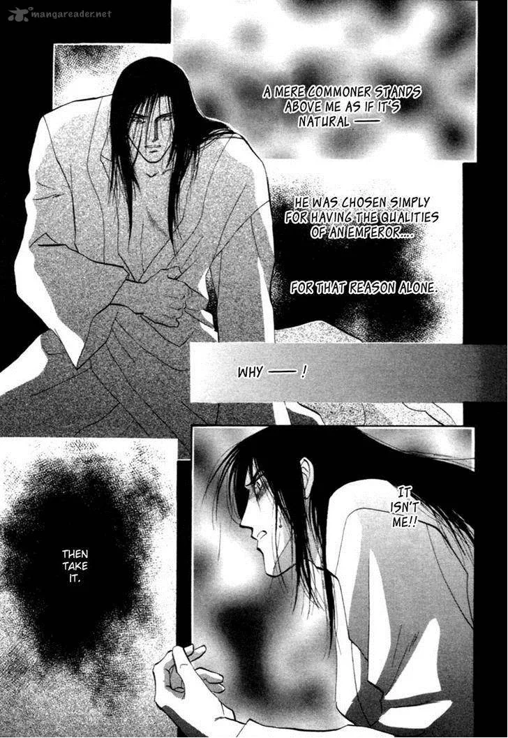 Jinjuu Houretsuden Chapter 32 page 27