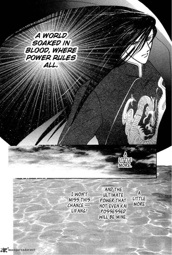 Jinjuu Houretsuden Chapter 32 page 30
