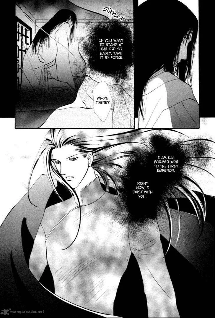 Jinjuu Houretsuden Chapter 32 page 28