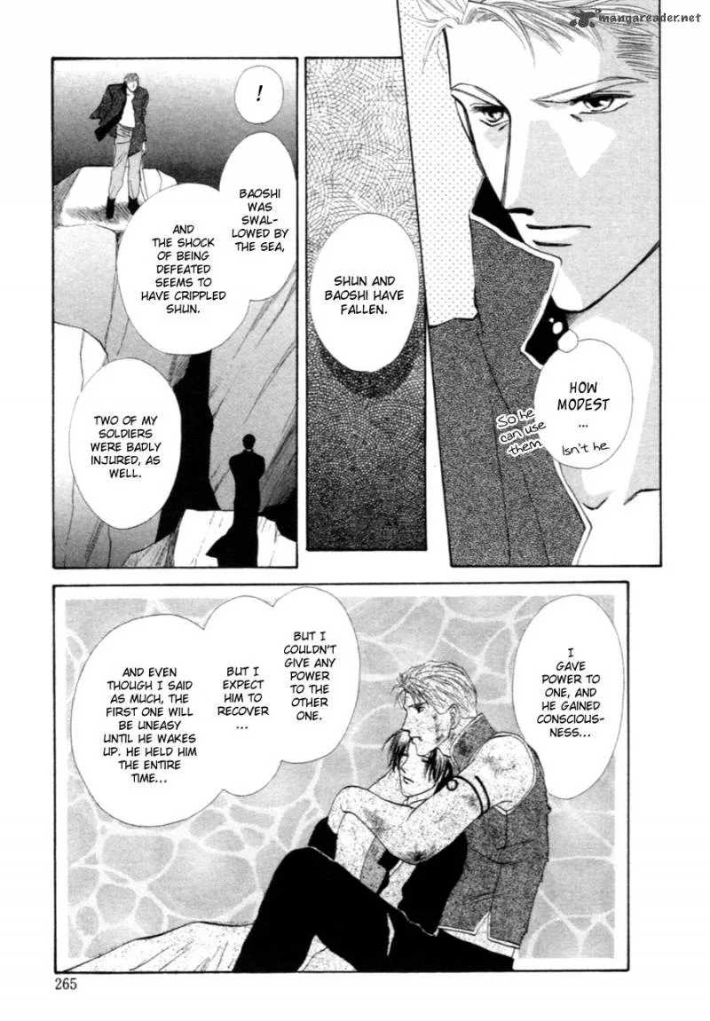 Jinjuu Houretsuden Chapter 33 page 12