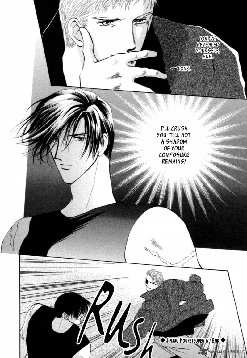 Jinjuu Houretsuden Chapter 33 page 43