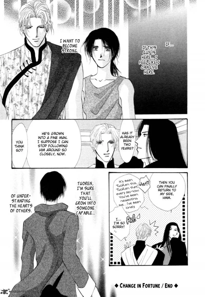 Jinjuu Houretsuden Chapter 33 page 49