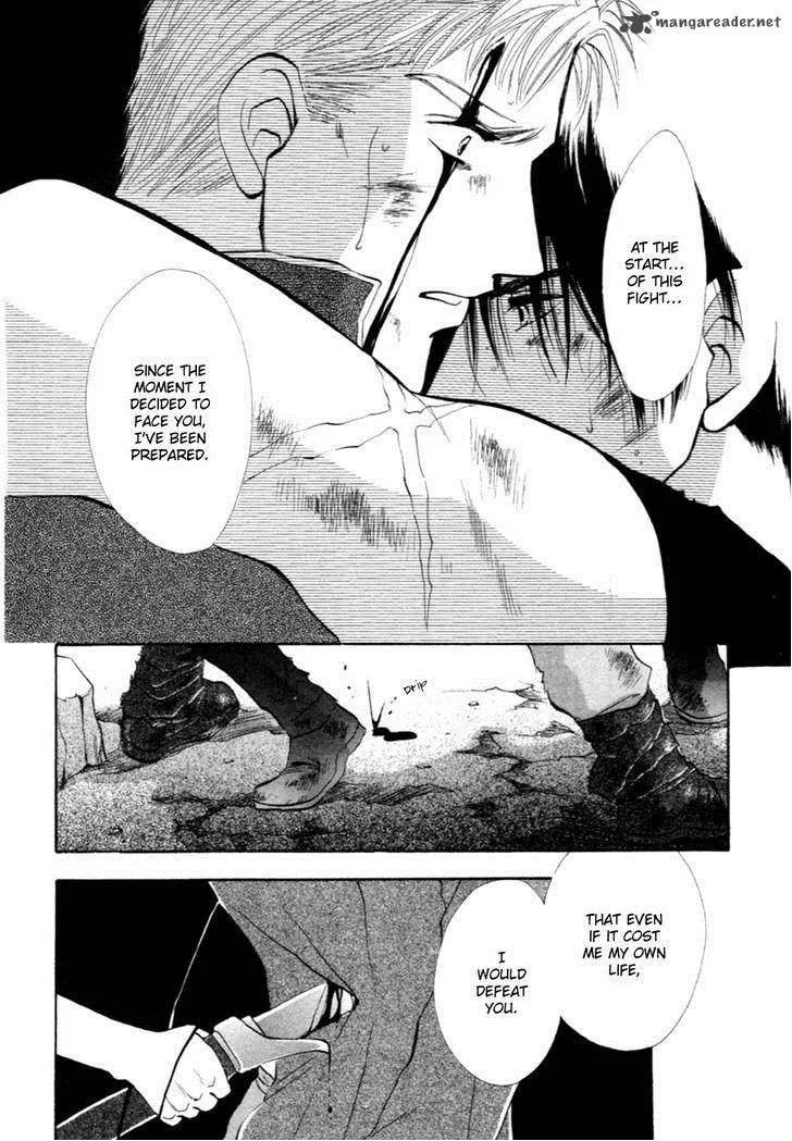Jinjuu Houretsuden Chapter 34 page 20