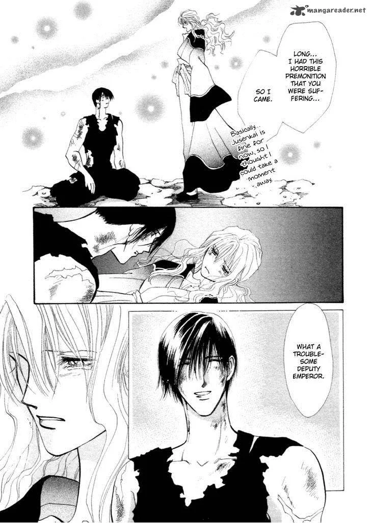 Jinjuu Houretsuden Chapter 34 page 24