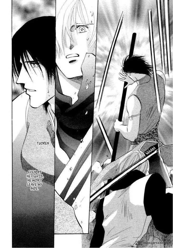 Jinjuu Houretsuden Chapter 34 page 27