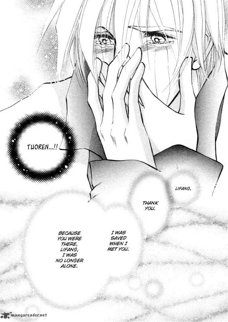 Jinjuu Houretsuden Chapter 34 page 38