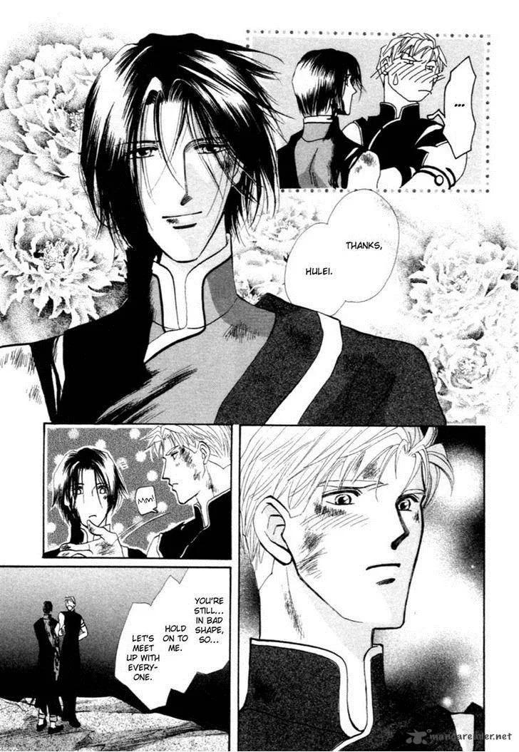 Jinjuu Houretsuden Chapter 35 page 9