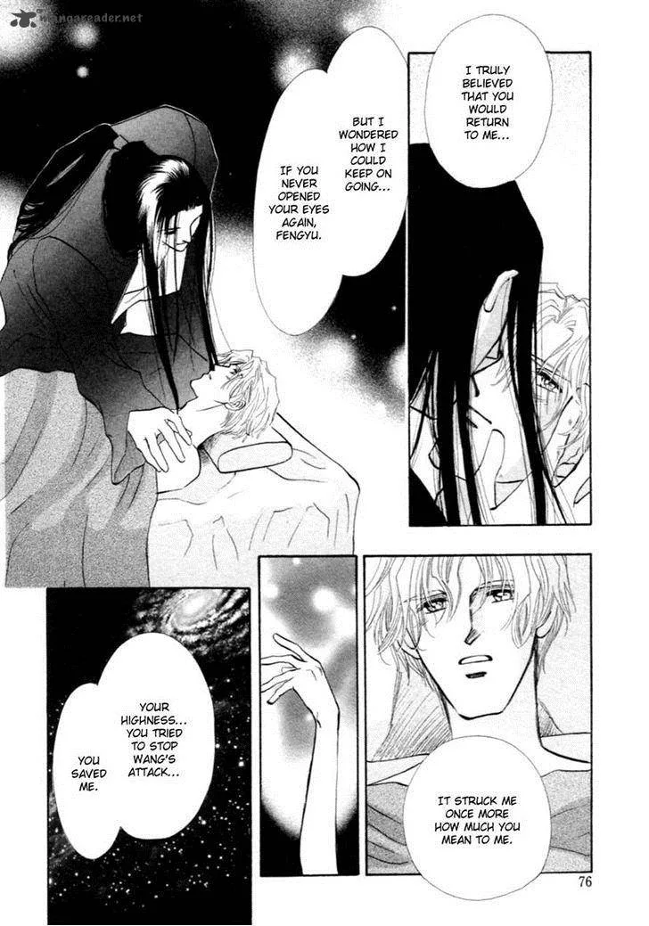 Jinjuu Houretsuden Chapter 35 page 12