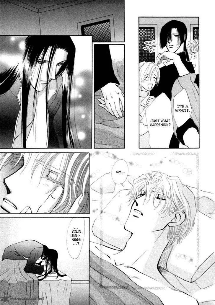 Jinjuu Houretsuden Chapter 35 page 11