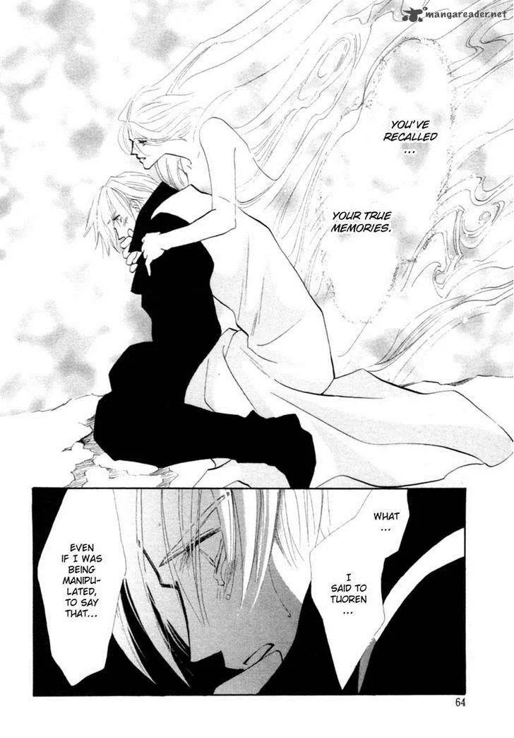 Jinjuu Houretsuden Chapter 35 page 1