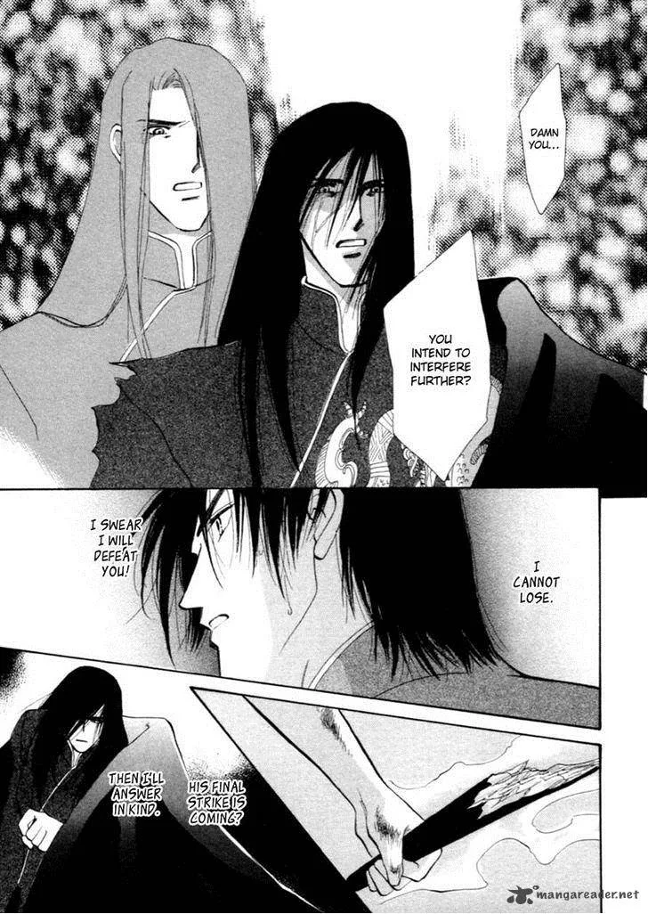 Jinjuu Houretsuden Chapter 35 page 27