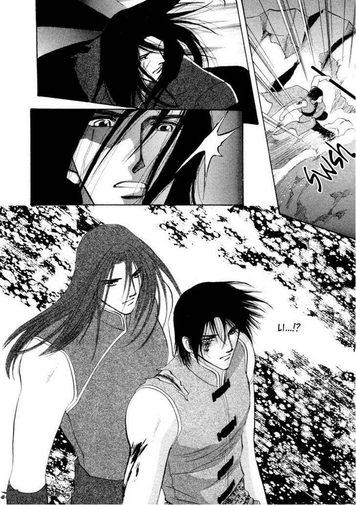 Jinjuu Houretsuden Chapter 35 page 26