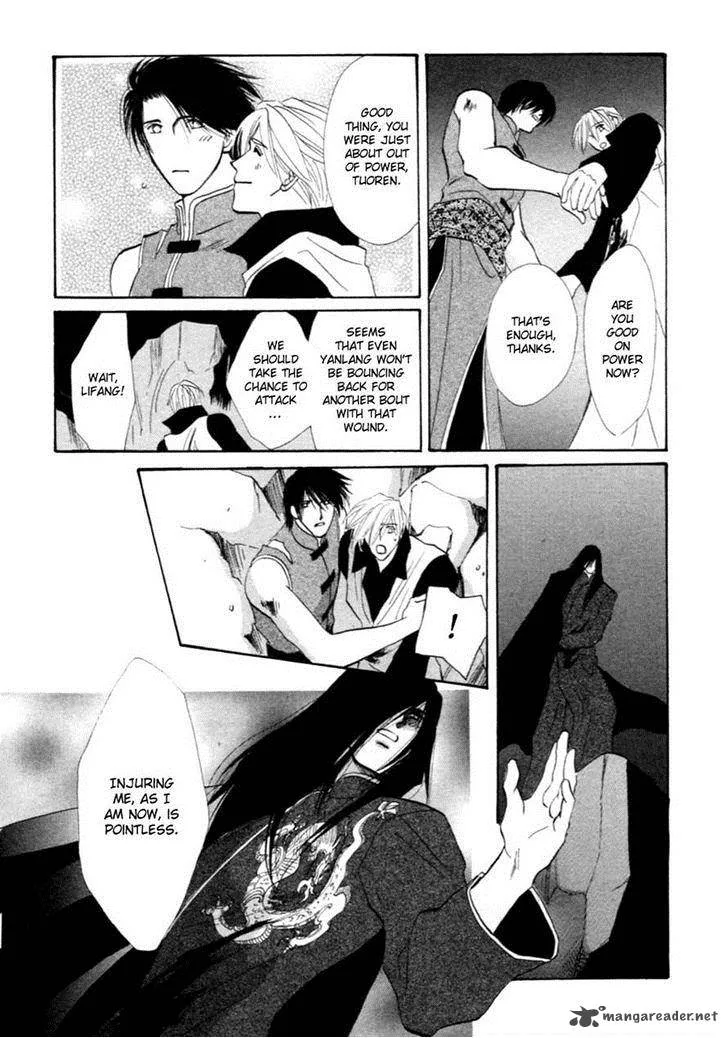 Jinjuu Houretsuden Chapter 35 page 42