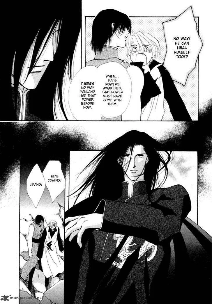 Jinjuu Houretsuden Chapter 35 page 43