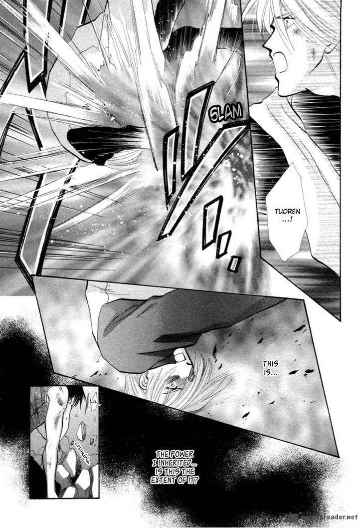 Jinjuu Houretsuden Chapter 36 page 14