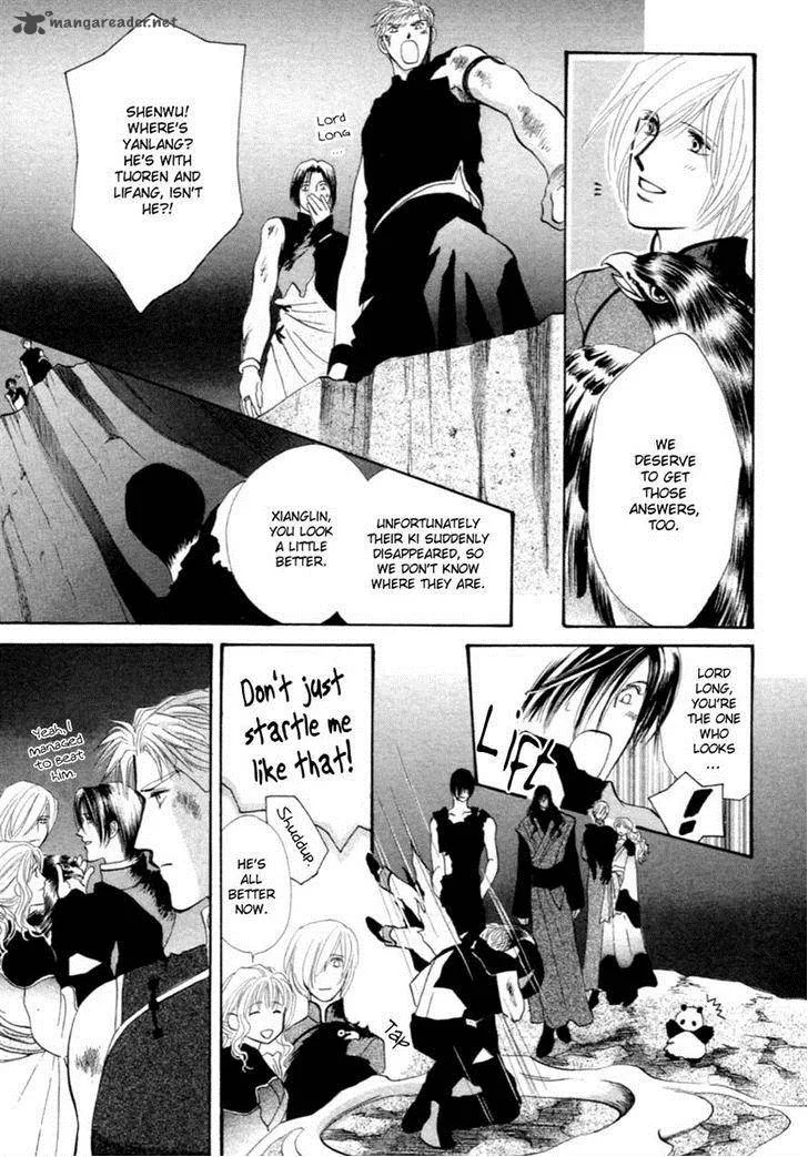Jinjuu Houretsuden Chapter 36 page 2