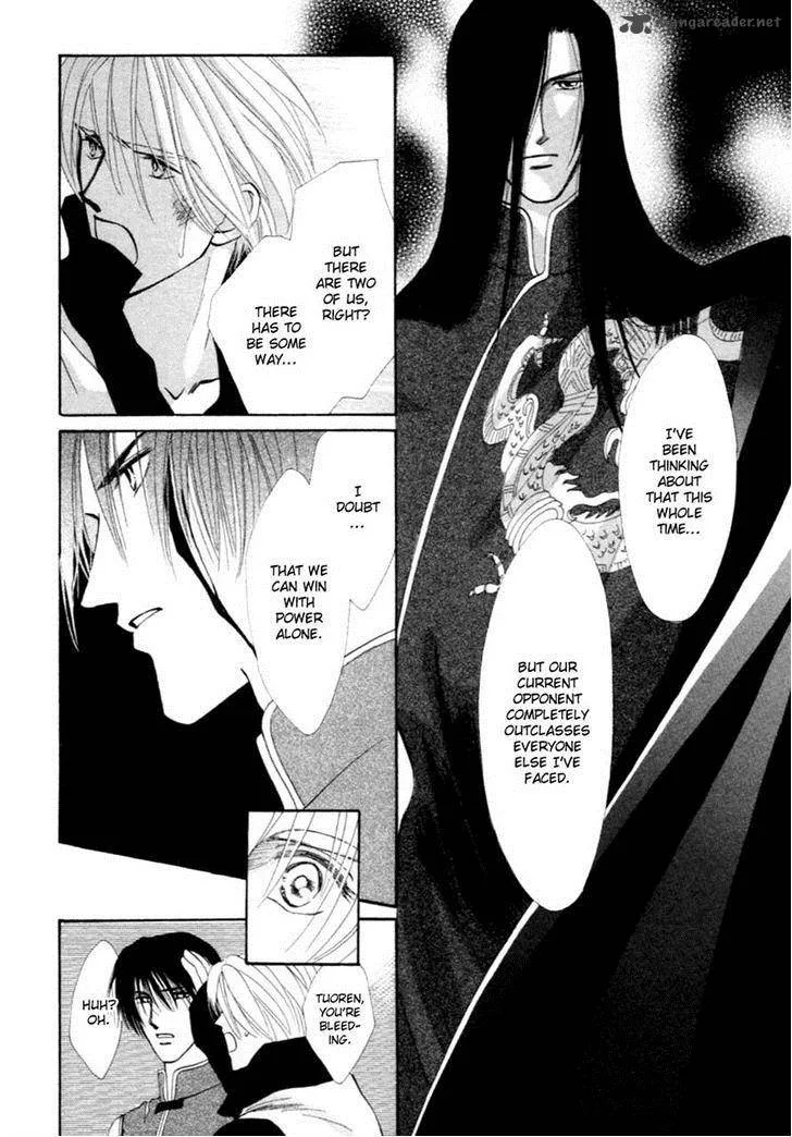 Jinjuu Houretsuden Chapter 36 page 10