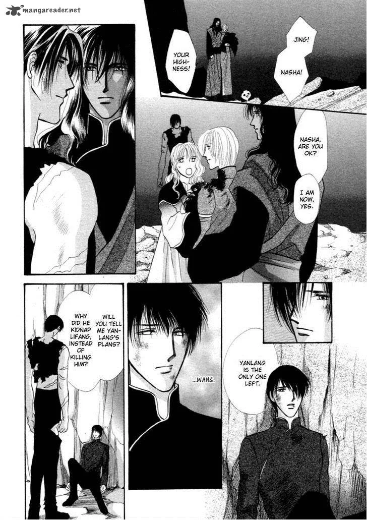 Jinjuu Houretsuden Chapter 36 page 1