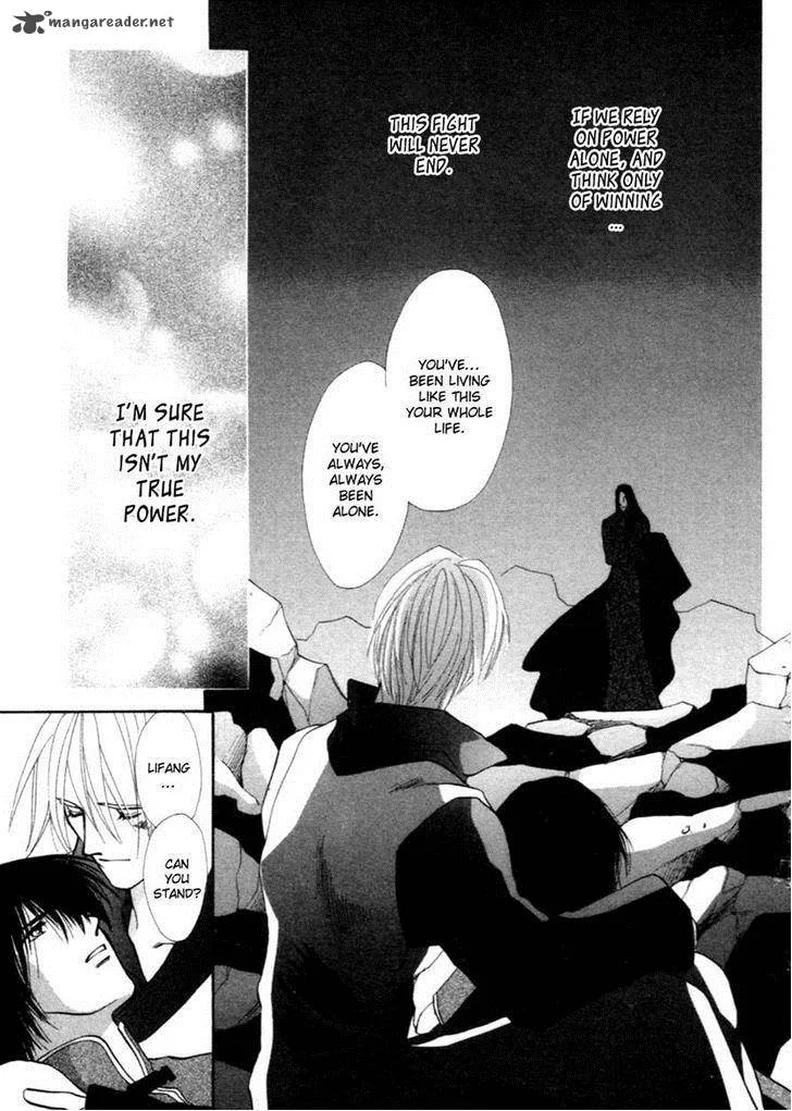 Jinjuu Houretsuden Chapter 36 page 22
