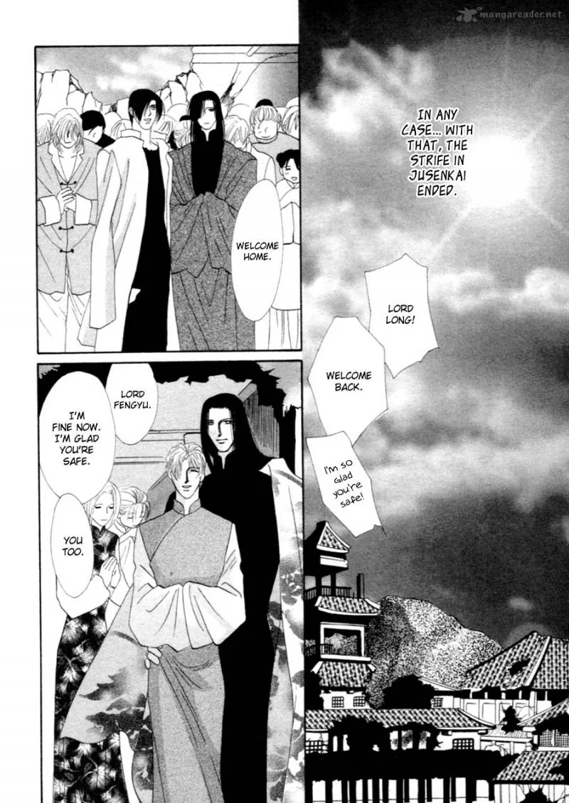 Jinjuu Houretsuden Chapter 37 page 17