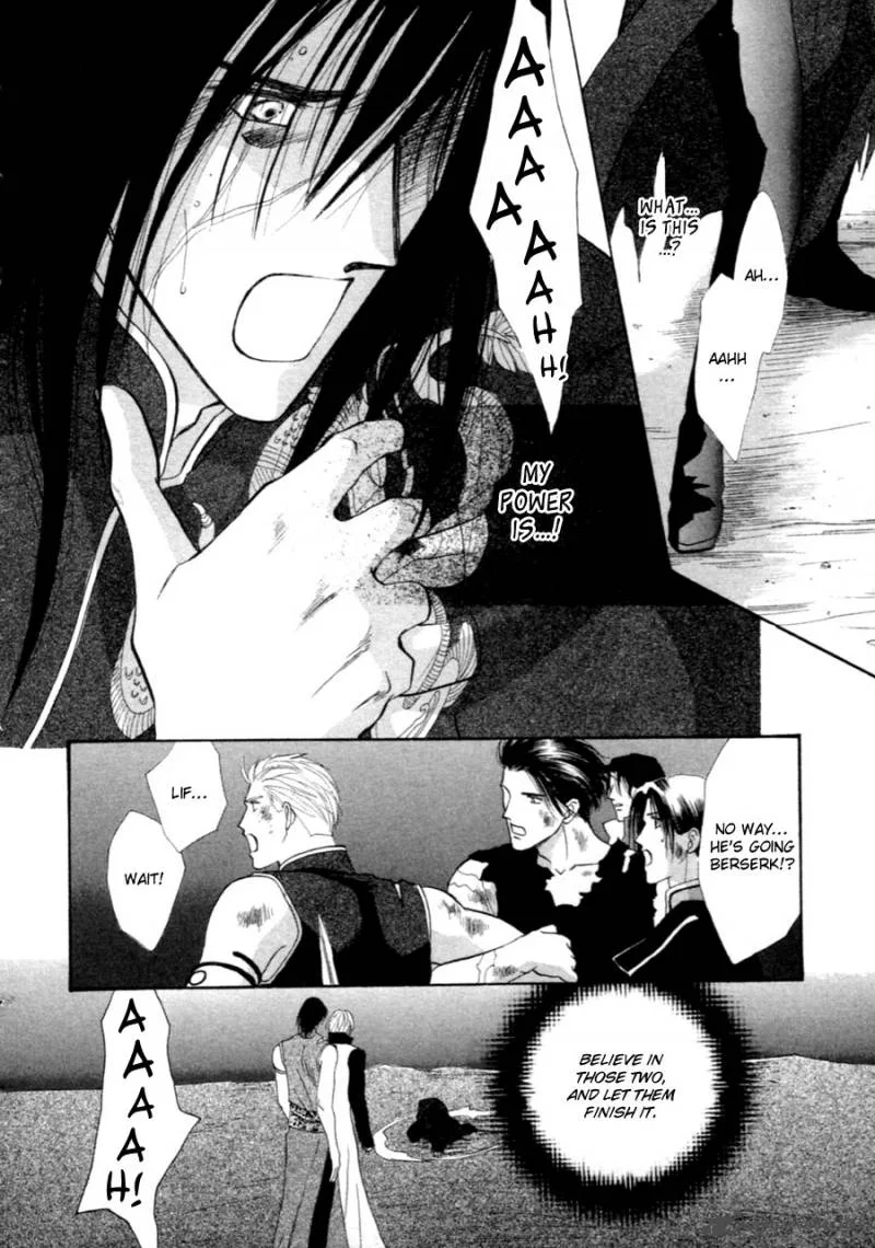 Jinjuu Houretsuden Chapter 37 page 4