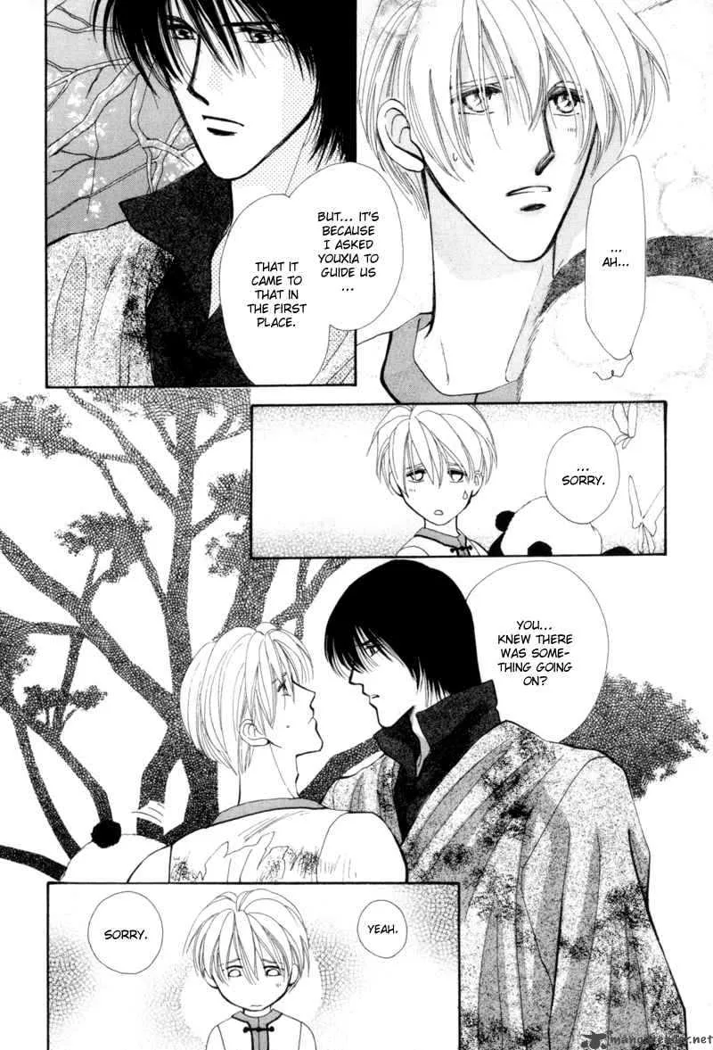 Jinjuu Houretsuden Chapter 4 page 30