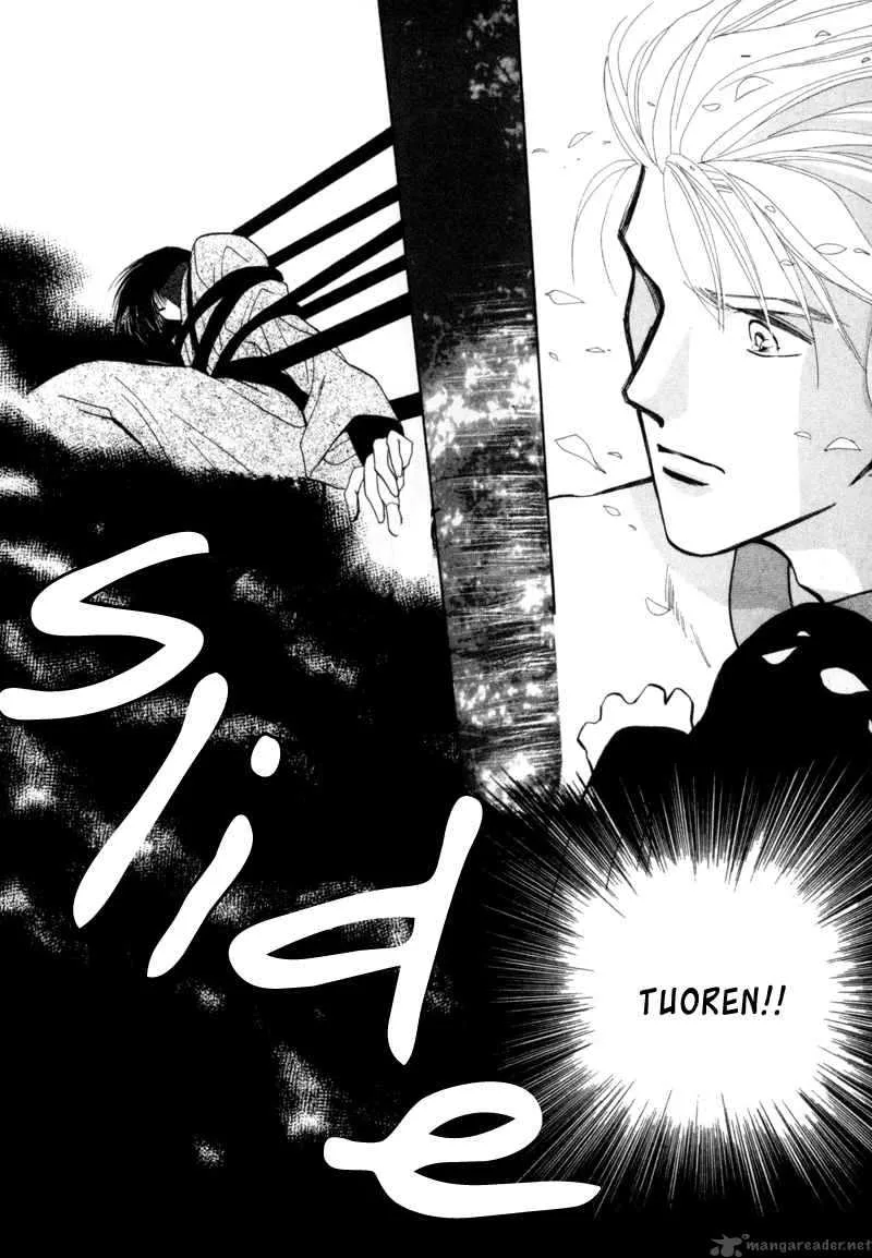 Jinjuu Houretsuden Chapter 4 page 7