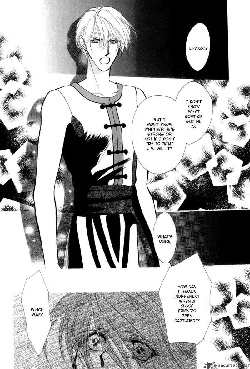Jinjuu Houretsuden Chapter 4 page 5