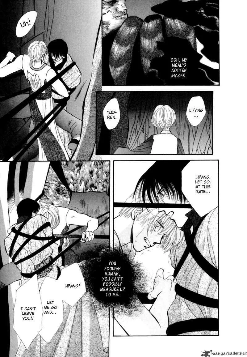 Jinjuu Houretsuden Chapter 4 page 12
