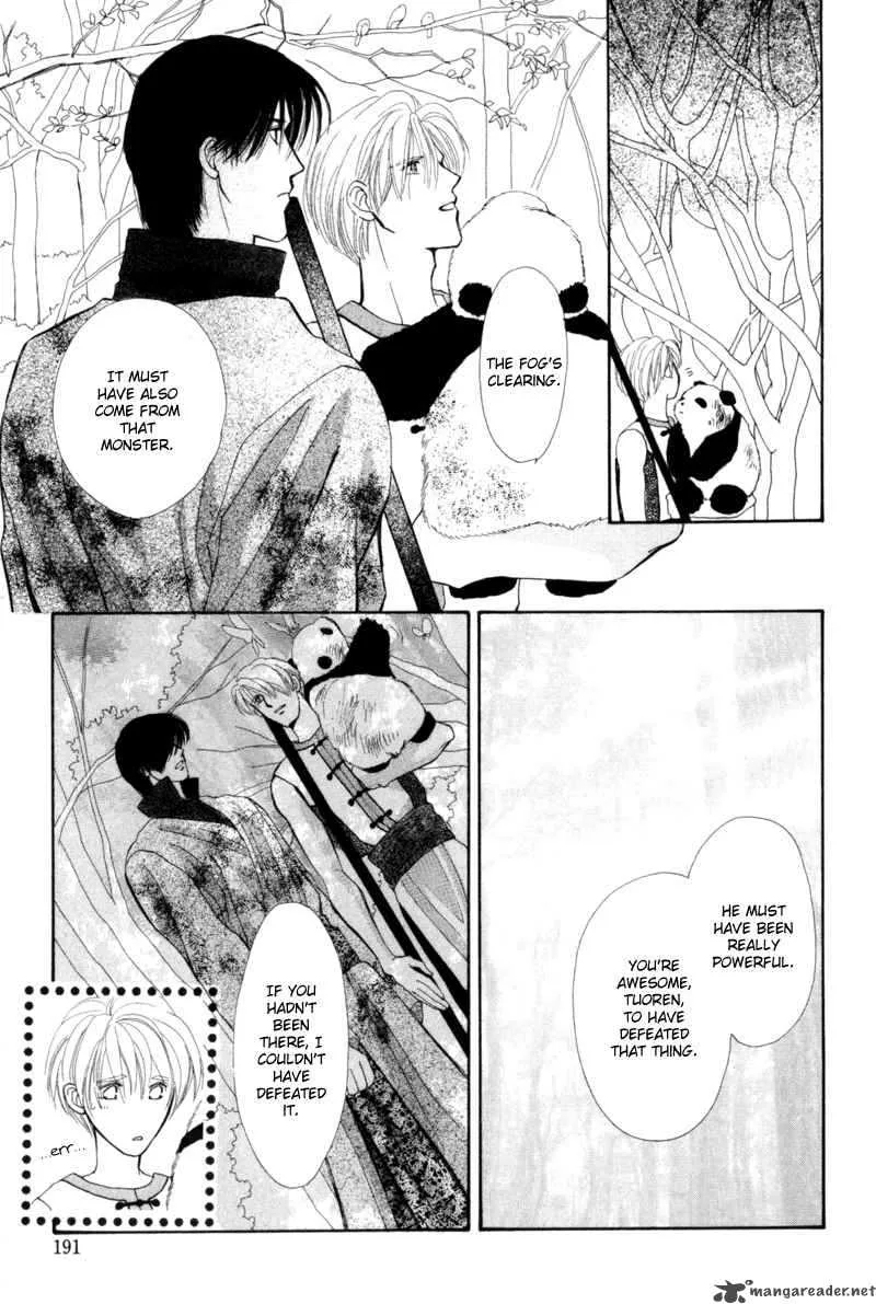 Jinjuu Houretsuden Chapter 4 page 29